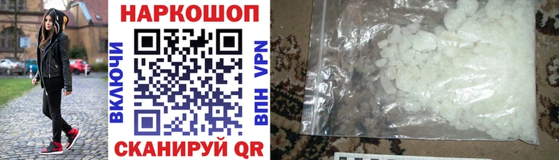 Где купить наркотики Никольск МДМА СОЛЬ ГАШИШ Бошки Шишки Codein Cocaine МЕФ