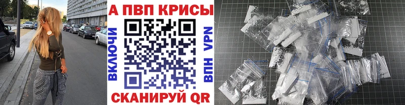 Alpha-PVP VHQ  где купить   мориарти официальный сайт  Никольск 