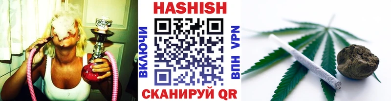 ГАШИШ Premium  что такое   Никольск 