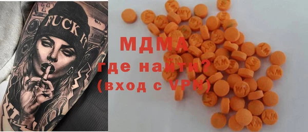 стаф Баксан
