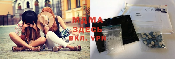 стаф Баксан