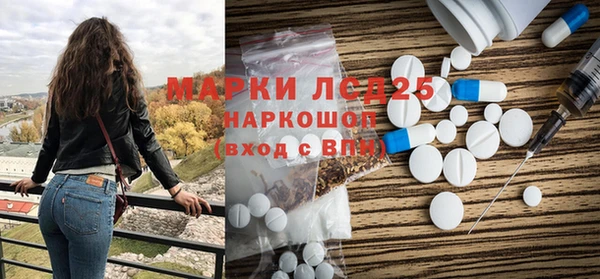 первитин Балахна