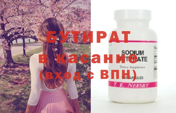 хмурый Балабаново