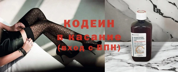первитин Балахна