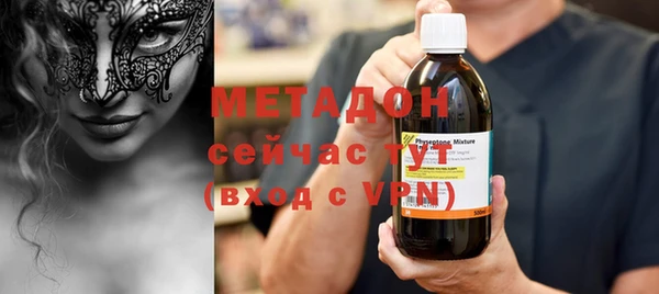 первитин Балахна
