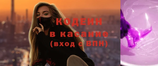стаф Баксан