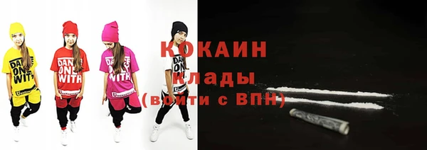 хмурый Балабаново