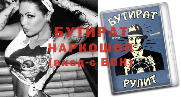 хмурый Балабаново