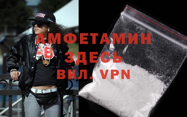 стаф Баксан