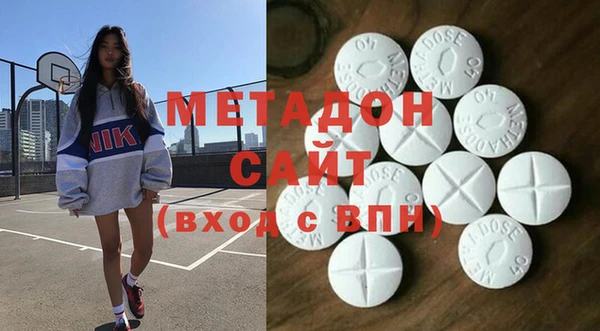 стаф Баксан