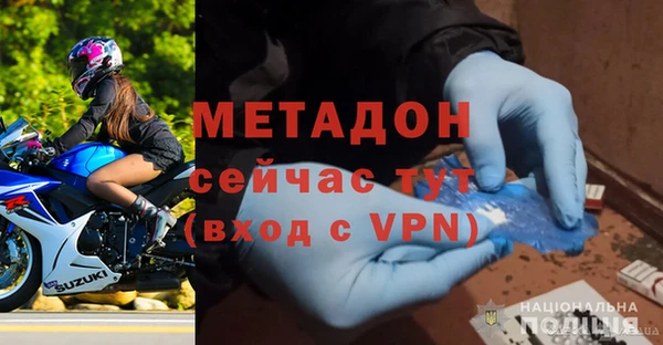 стаф Баксан