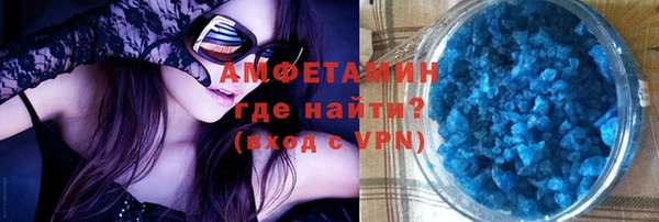первитин Балахна