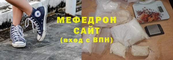 стаф Баксан