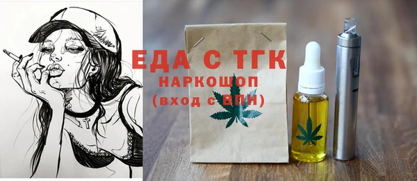 первитин Балахна