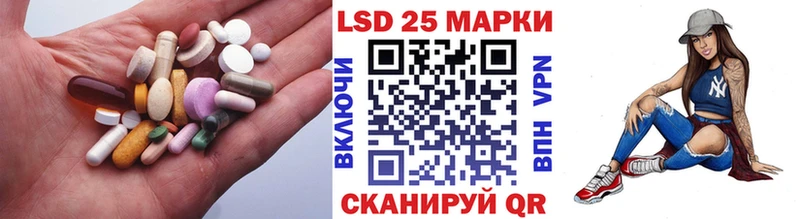 Лсд 25 экстази кислота  Никольск 