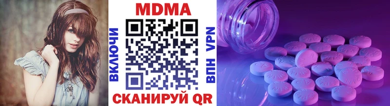 сайты даркнета официальный сайт  Никольск  МДМА Molly 