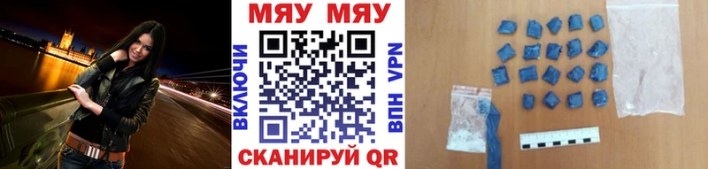 МЕФ кристаллы Никольск