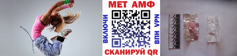 мега ТОР  купить наркотики сайты  Никольск  Метамфетамин винт 
