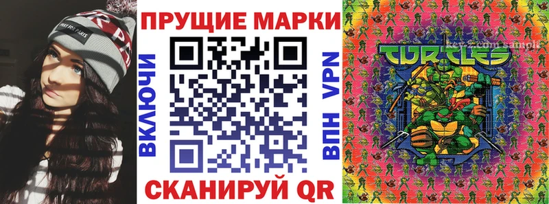 Марки N-bome 1,8мг  Никольск 