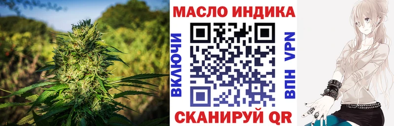 как найти закладки Никольск Дистиллят ТГК жижа